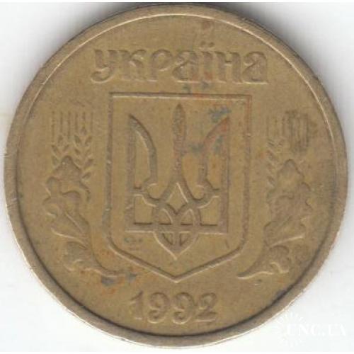 10 копеек 1992 2.1ВАм смятие реверса 2