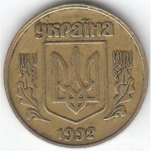 10 копеек 1992 3.11(1)ВАм