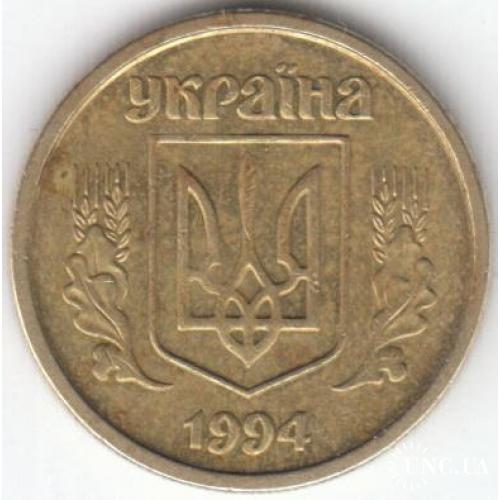 10 копеек 1994 2ВАм выкрошка реверса 1