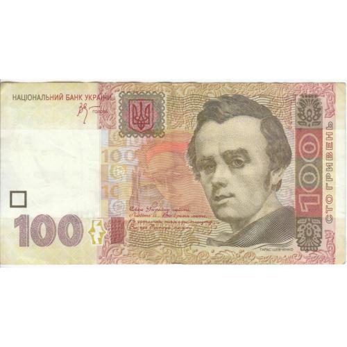 100 гривень 2005 радар (симметричный номер)