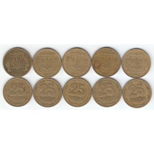 25 копеек 1992 2БВм (28 монет)