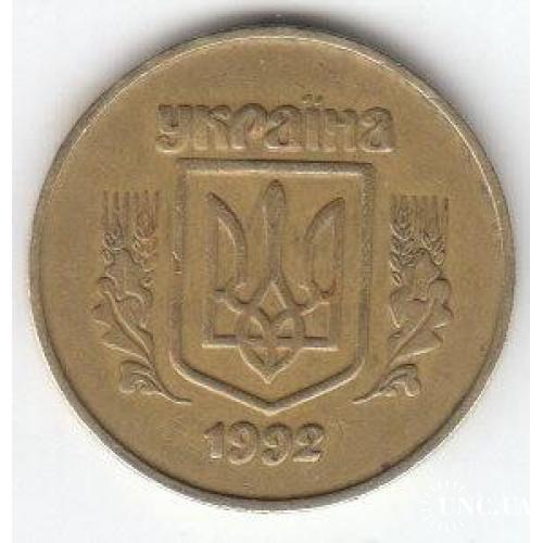 50 копеек 1992 2.2ААм выкрошка реверса