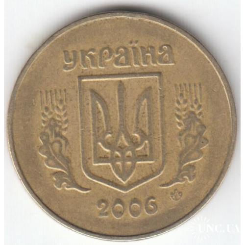 50 копеек 2006 1ГБм сдвоенность аверса