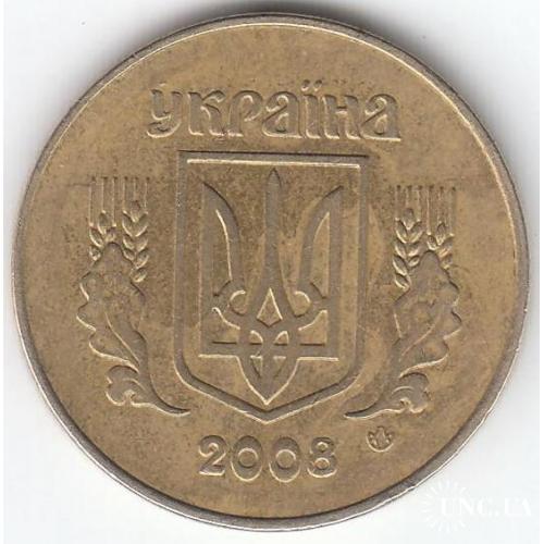 50 копеек 2008 1ГБм раскол штампа аверса