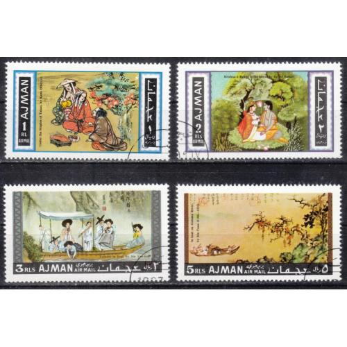 Арабские эмираты Аджман  1967 № 176А-179А Картины азиатских мастеров