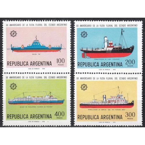 Аргентина 1978 Флот Аргентины