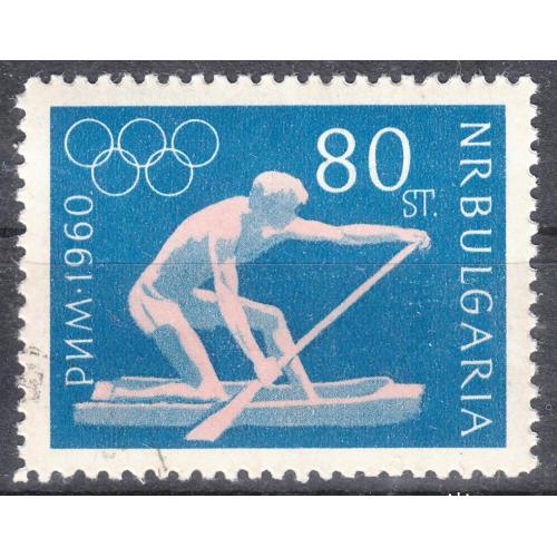 Болгария 1960 №1176 Летние олимпийские игры. Каноэ