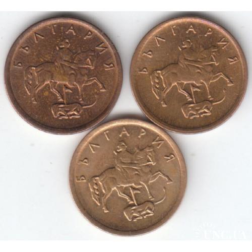Болгария 2000 1 стотинка (3 монеты) Магнитные