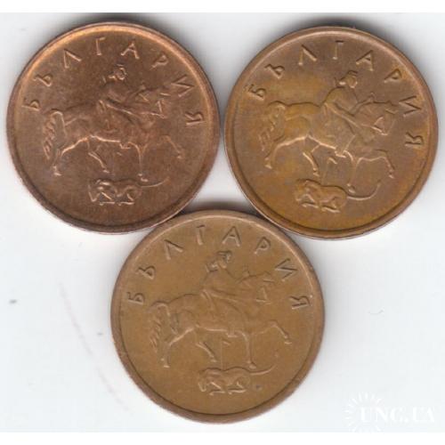 Болгария 2000 2 стотинки (3 монеты) Магнитные