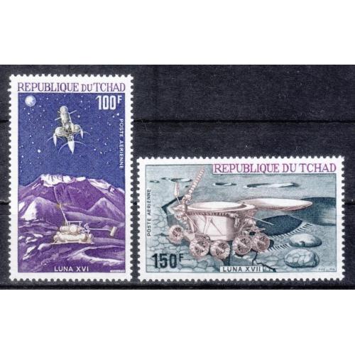 Чад 1972 №598-599 Исследование Луны СССР