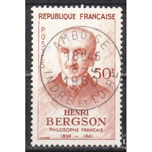 Франция 1959 №1267 100 лет Генри Бергсона