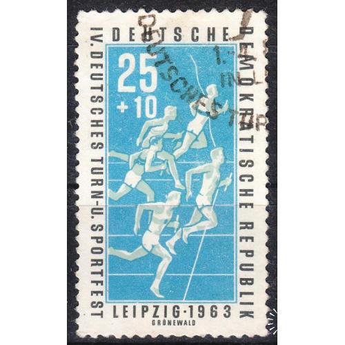 ГДР 1963 №965 4-я спортивная олимпиада. Бег