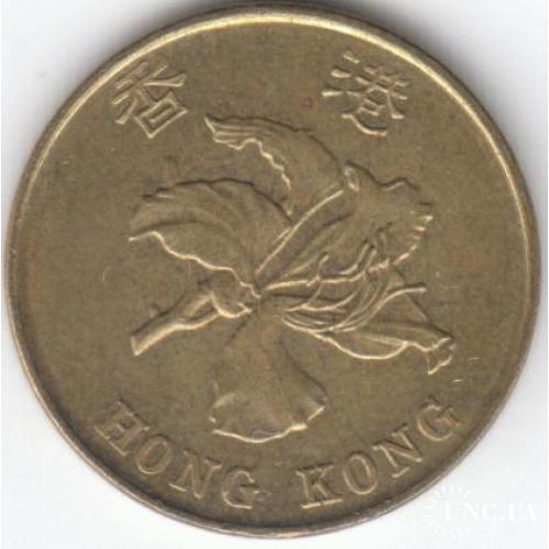 Гонконг 1998 10 центов