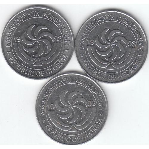 Грузия 1993 10 тетри (3 монеты)