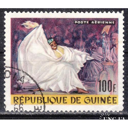 Гвинея 1966 №347А Танцы Гвинеи