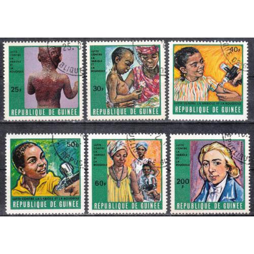Гвинея 1970 Борьба с детскими болезнями