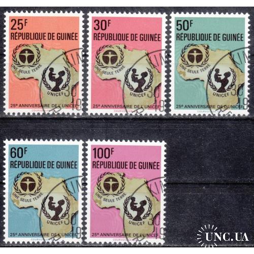 Гвинея 1971 25 лет UNICEF