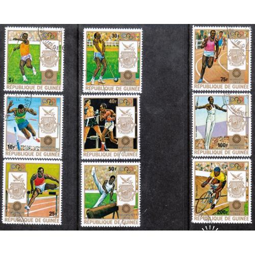 Гвинея 1972  ХХ-е Летние Олимпийские игры, Мюнхен (серия с блоком)