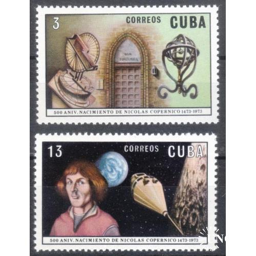 Куба 1973 № 1874-1875 500 лет со дня рождения Николая Коперник (1473-1543) неполная
