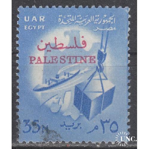 Палестина. Египетская оккупация 1958 №100