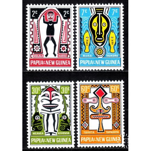 Папуа и Новая гвинея 1966 № 95-98 Мифологические существа из сказаний народов берега Папуа І