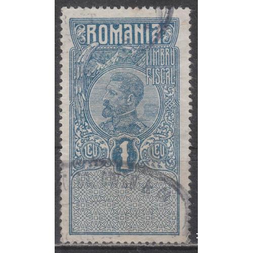 Румыния 1919 Фискальная марка 2