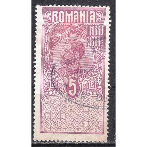 Румыния 1919 Фискальная марка 3