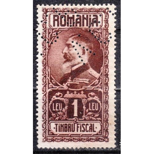 Румыния 1927 Фискальная марка 4
