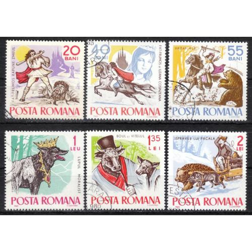 Румыния 1965 № 2419-2424 Сказки и легенды