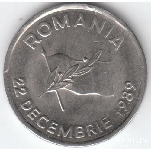 Румыния 1992 10 лей
