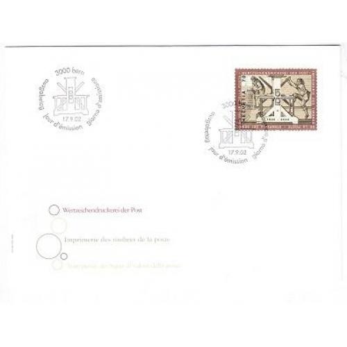 Швейцария 2002 Mi № 1807 КПД Ручной пресс для печати марок