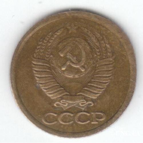 СССР 1 копейка 1983