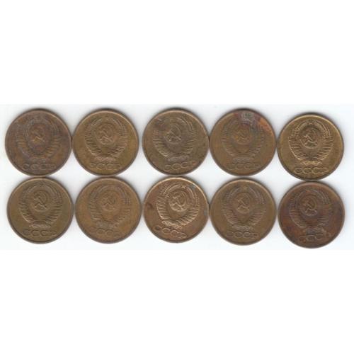 СССР 1 копейка 1985-1986 (10 монет)