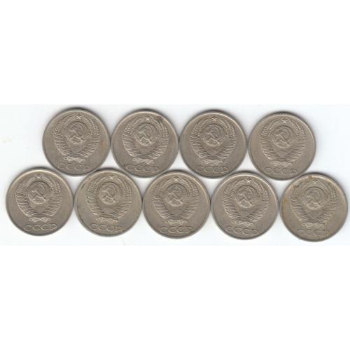 СССР 10 копеек 1980-1981 (9 монет)