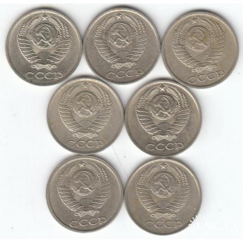 СССР 10 копеек 1982, 1984,1985 (7 монет)
