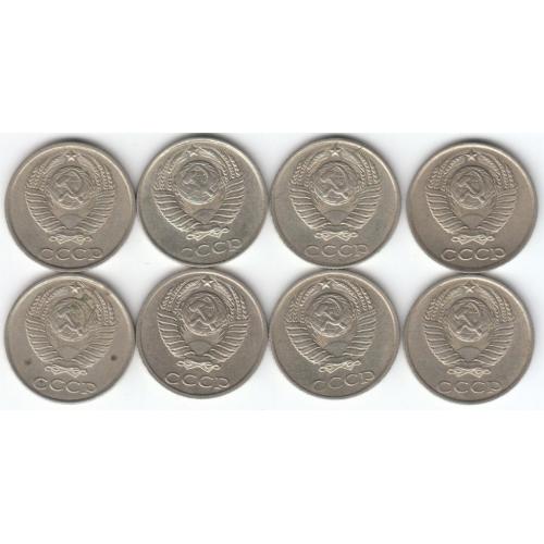 СССР 10 копеек 1986-1987 (8 монет)