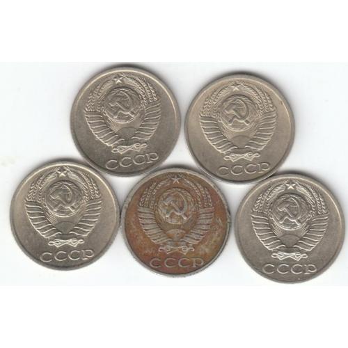 СССР 10 копеек 1988-1989 (5 монет)