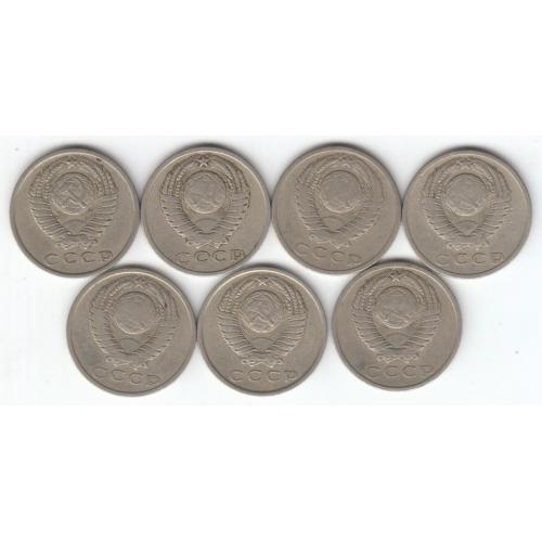 СССР 15 копеек 1962 (7 монет)