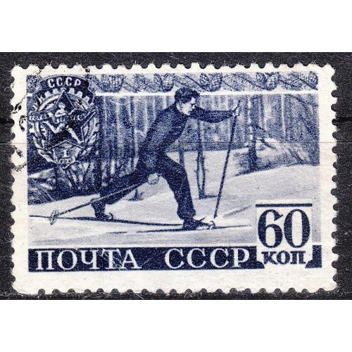 СССР 1940 №651 линейка Физкульт. комплекс ГТО