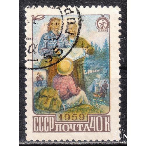 СССР 1959 №2222 Туризм
