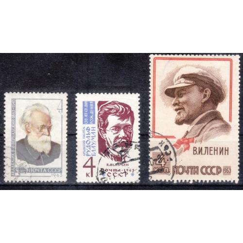 СССР 1963 №2738,2740,2746 Вернадский, Блауман, Ленин