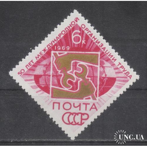 СССР 1969 №3670  50 лет МОТ