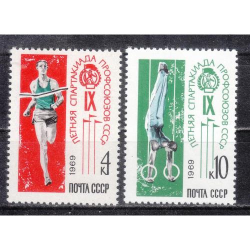 СССР 1969 № 3706-3707