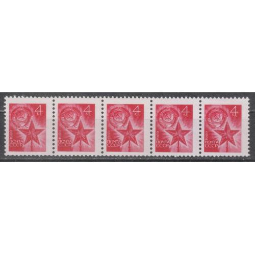 СССР 1969 № 3749 (сцепка из 5-ти марок с номером) Стандарт