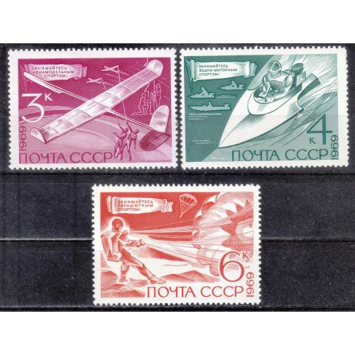 СССР 1969 № 3761-3763