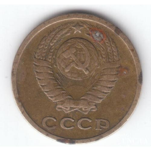СССР 2 копейки 1969