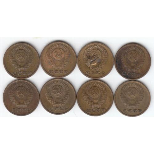 СССР 2 копейки 1970-1974 (8 монет)