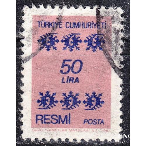 Турция 1981 №166 Орнамент (служебная)