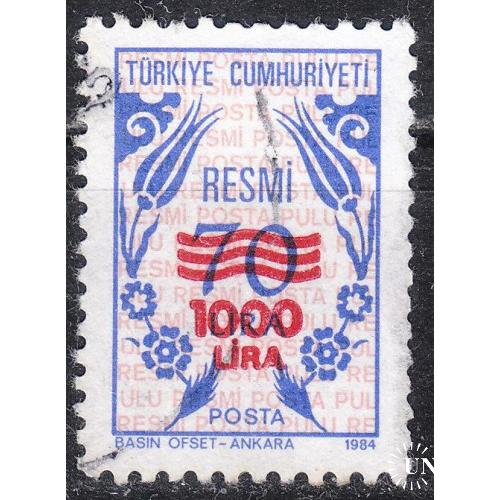 Турция 1989 №189 Орнамент (служебная)