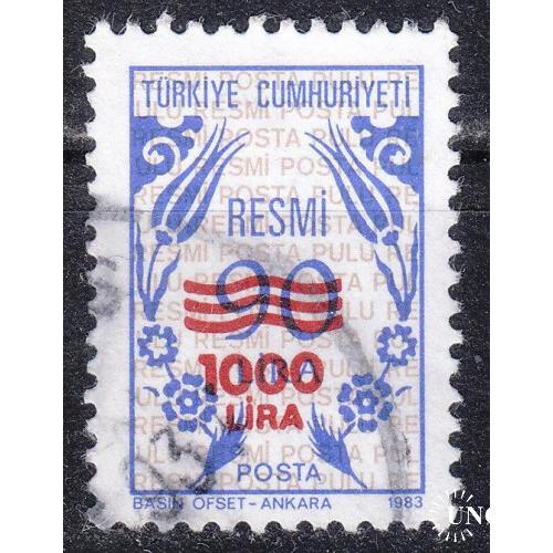 Турция 1989 №190 Орнамент (служебная)